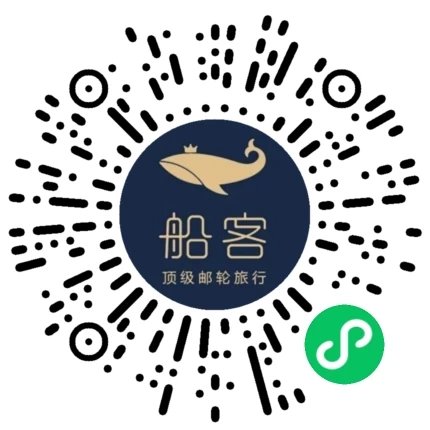 扫码查看详细行程