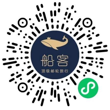 扫码查看详细行程