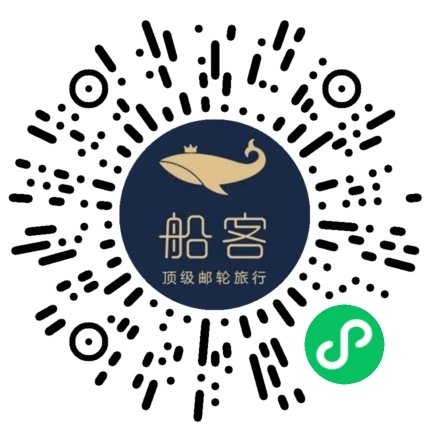 扫码查看详细行程