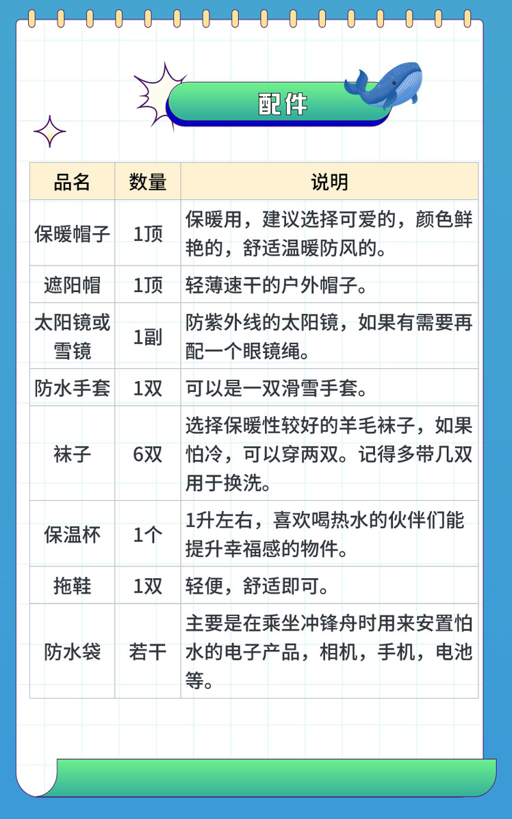 微信图片_20231208135240_03.jpg