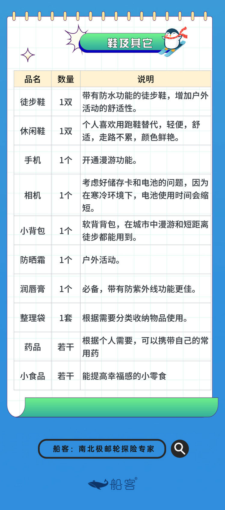 微信图片_20231208135240_04.jpg