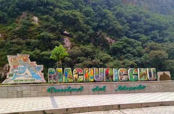 热水镇:隐匿于安第斯的梦幻桃源