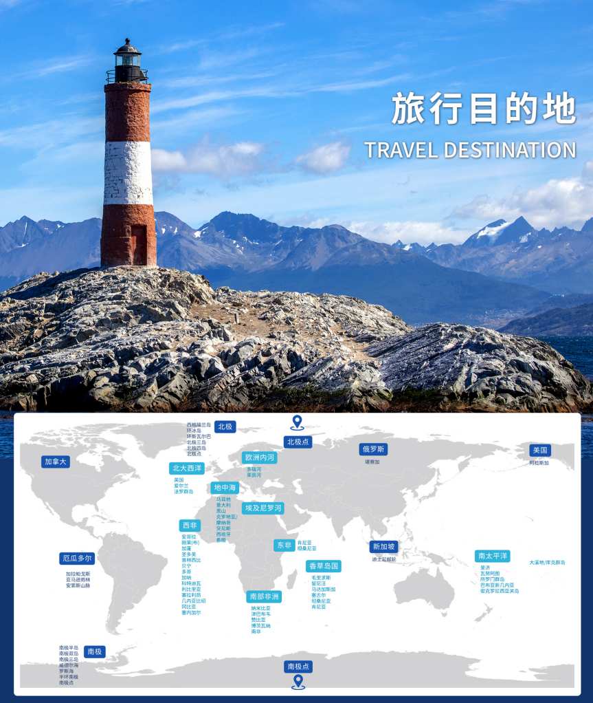 船客介绍_03.jpg 船客介绍_03.jpg
