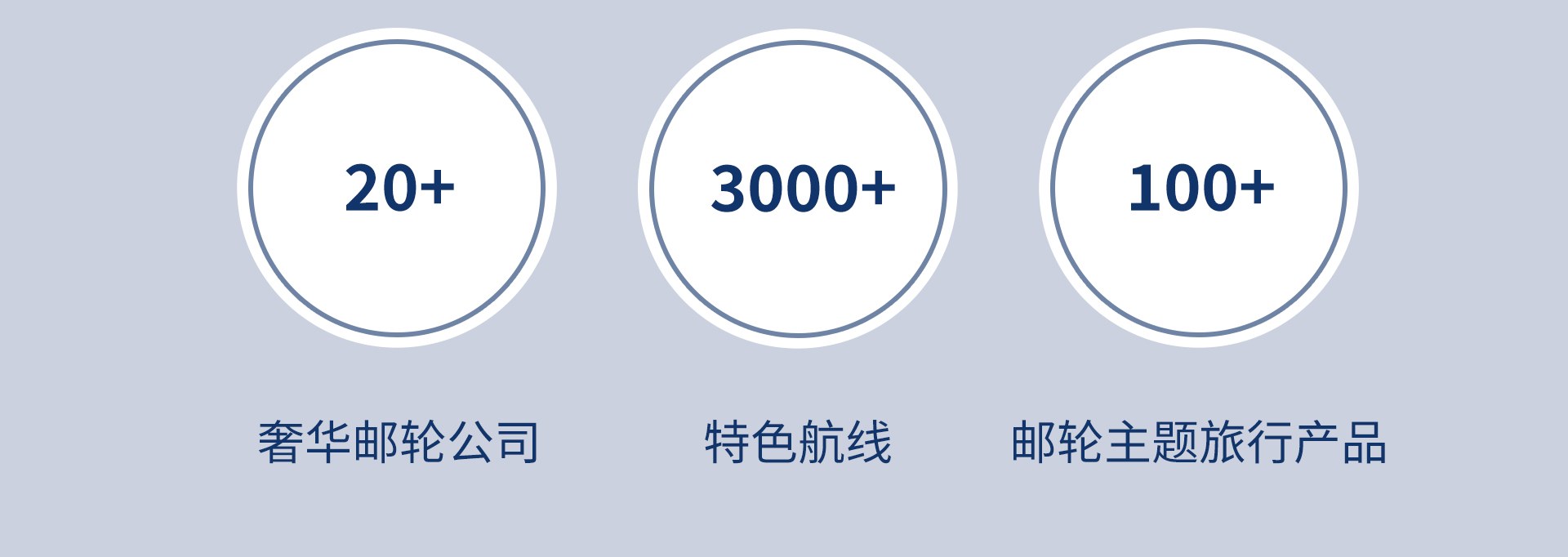 船客介绍_08.jpg 船客介绍_08.jpg