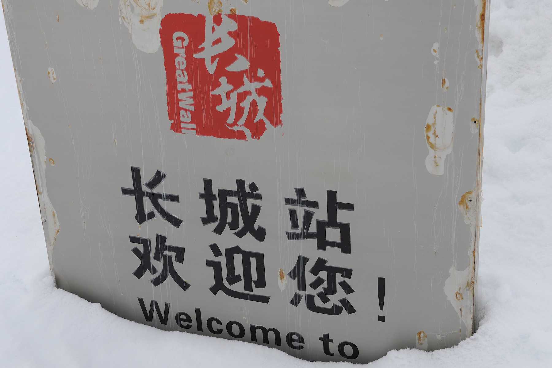 No-2825.jpg No-2825.jpg