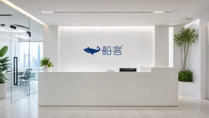 船客广州办公室办公空间