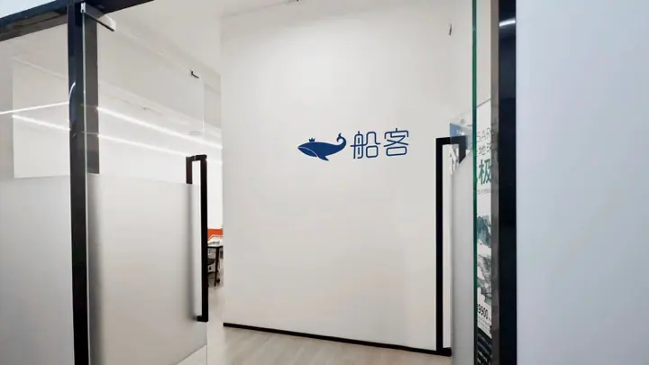 船客上海办公室入口