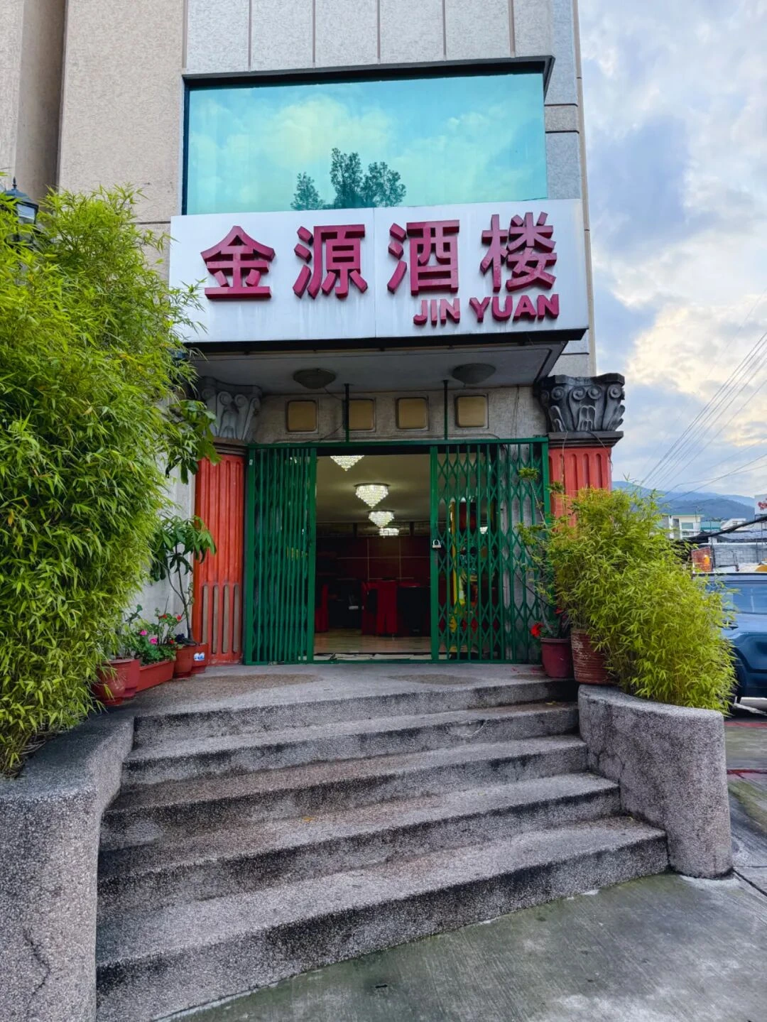 厄瓜多尔旅行影像 8