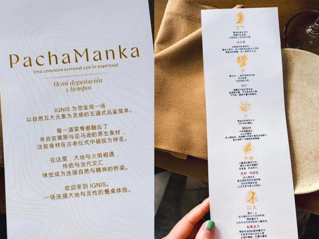 厄瓜多尔旅行影像 18