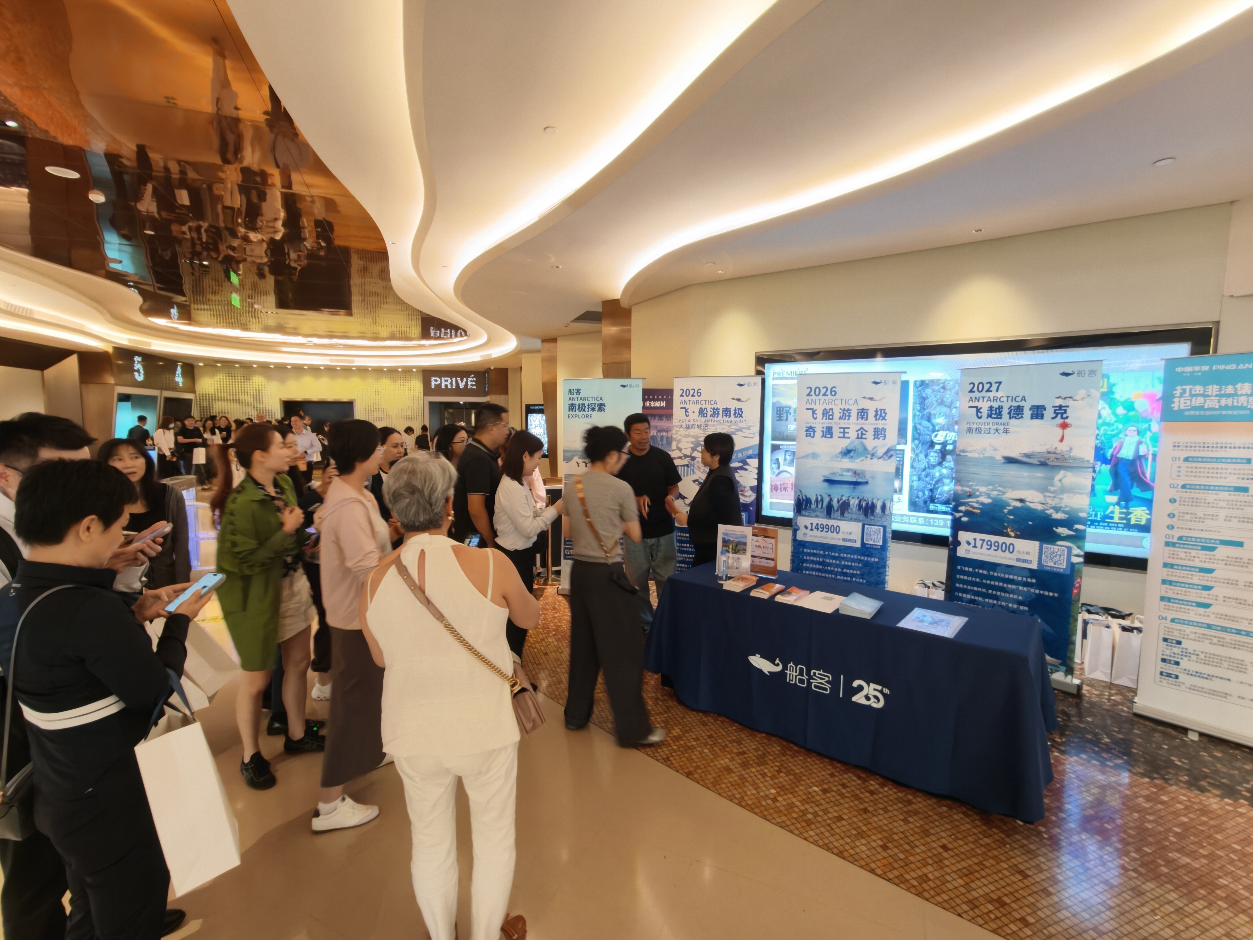 来宾在探险主题展区交流