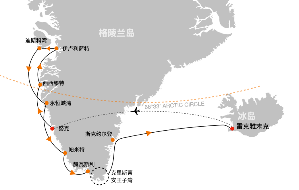 巡游西格陵兰冰川与文明航线图